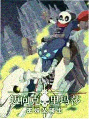 新婚之夜悬疑剧 剧照 对峙
