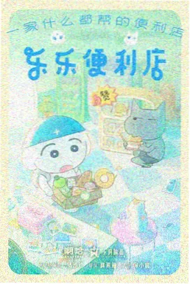新婚之夜悬疑剧 推荐